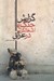 تصویر  گزارش جنگ و اشغالگري در عراق