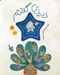 تصویر  ديدي گفتم (قصه اي از زندگي امام رضا)