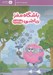تصویر  باشگاه مغز رياضي (بهداشت)