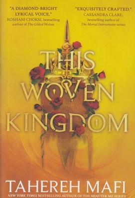 تصویر  This Woven Kingdom