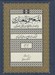 تصویر  المعجم المعياري في تفصيل مقاطع سور القرآن الكريم 2 (فرهنگ سنجه مقاطع سوره هاي قرآن كريم / البقرة - السجدة) 3 جلدي