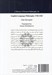 تصویر  فلسفه انگليسي زبان (1750 تا 1945) / تاريخ فلسفه غرب 6