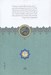 تصویر  روزنامه خاطرات ناصرالدين شاه 5 (از شوال 1288 تا ذيحجه 1290 ق به انضمام سفرنامه اول فرنگ)